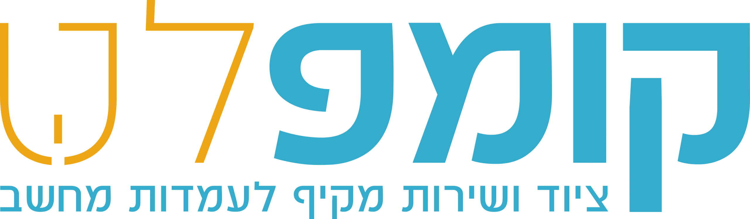 קומפלט - לוגו